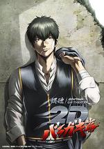 银魂 荆棘流氓篇