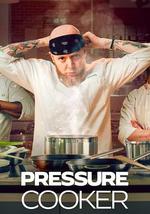 厨神高压锅