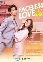 泰版富贵男贫穷女