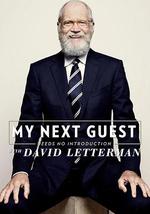 我的下位来宾鼎鼎大名 第五季