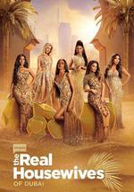 迪拜娇妻 第二季