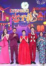 新春保良迎金龙