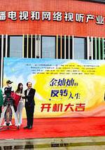 金灿灿的反转人生