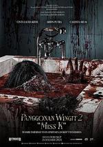 闹鬼领域2：K小姐