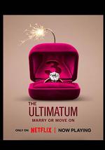 最后通牒：不结就分 第三季