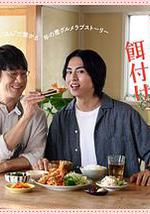 三矢老师的计划式投喂。