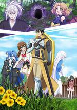 最强肉盾的迷宫攻略 ～拥有稀少技能体力9999的肉盾，被勇者队伍辞退了～