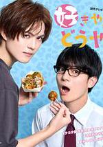 我很喜欢你，那你呢？