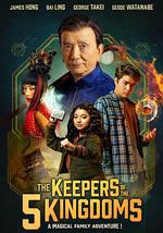 李佩西与五大王国的守护者