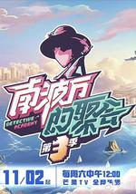 花伴雨