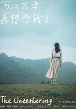 可以不要再想念我了