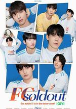 FC Soldout