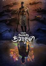 Veera Dheera Sooran: Part 2