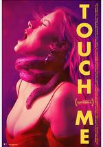 触碰我