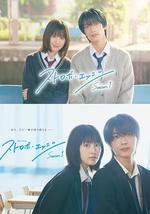 闪烁的爱情 第一季