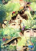 花儿与少年 第八季