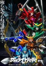铠真传 武士骑兵 2