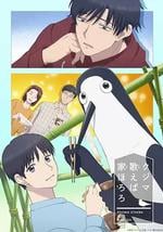 库兹马唱歌的话家里哆啰啰