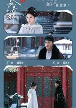 良陈美锦