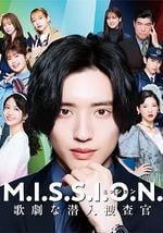 M.I.S.S.I.O.N. 歌剧般的潜入搜查官