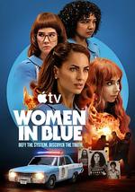 女警出更 第2季
