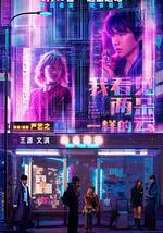 我看见两朵一样的云