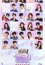 超燃青春的合唱