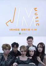 J Music 第二季