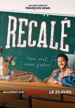 任务：卧底老师