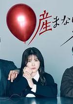 不生孩子的女人不可以吗？DINKs的十月怀胎