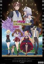 你又被杀了呢，侦探大人