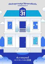 HOUSE31