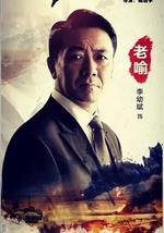 斩毒行动